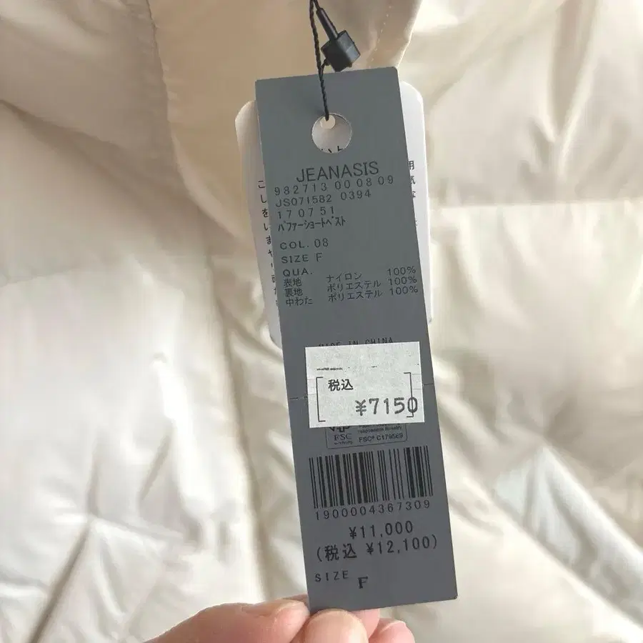 10번째 상품 이미지