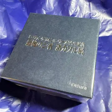 DSS 초커풍 반지 나기사 카오루전 반지