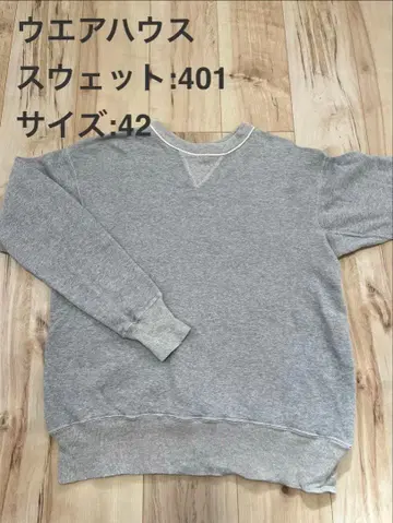 Warehouse 맨투맨 사이즈 42 그레이 웨어하우스