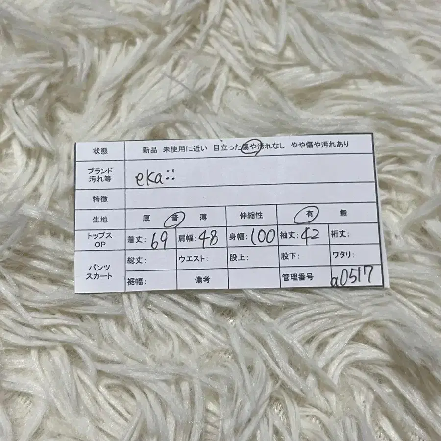 12번째 상품 이미지