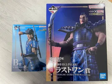 킹덤 제일복권 라스트 원상 왕기 B상 신