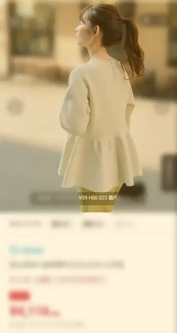 titivate 백 펄 디자인 니트탑 L