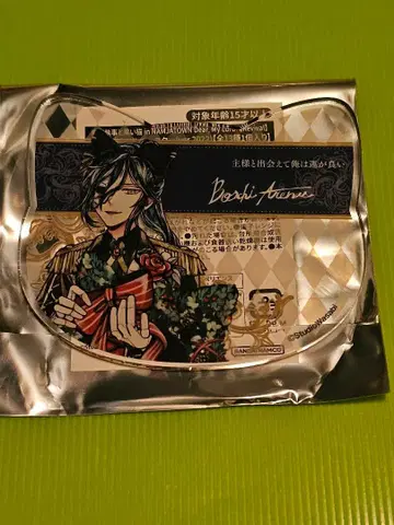 악마 집사와 검은 고양이 아쿠네코 난자타운 아크릴 코스터 보스키