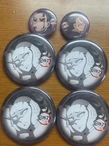 겐야 캔뱃지 묶음