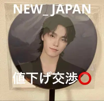 SEVENTEEN NEW NEW_ 부채 이미지 케트 디노 DINO