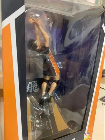 하이큐!! 카게야마 토비오 피규어