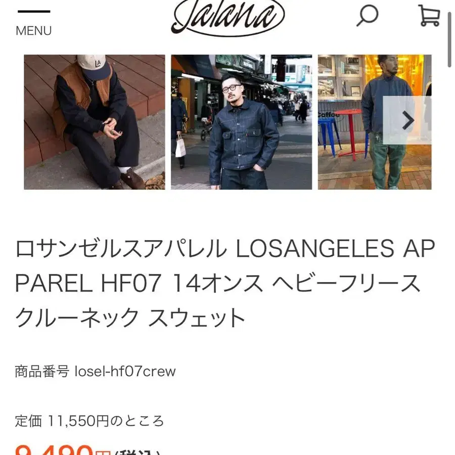 5번째 상품 이미지