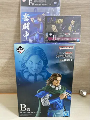 제일복권 킹덤 B상 등 피규어