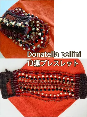 레어 디자인 도나텔라 페리니 다연 팔찌 반귀석 13연 pellini