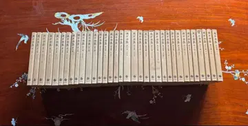 소세키 전집 전 34권