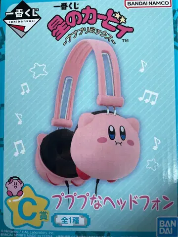 커비 제일복권 푸푸푸 헤드폰 C상
