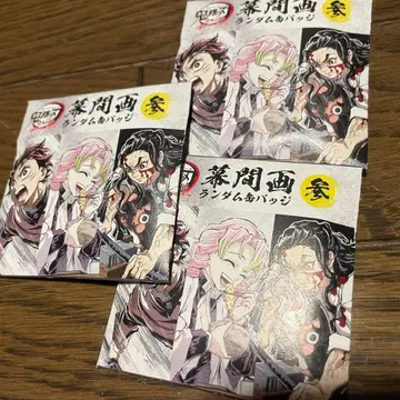 귀멸의 칼날 막간화 캔뱃지 3 전집중전