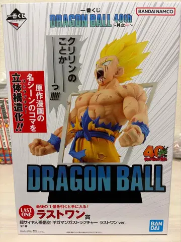 드래곤볼 제일복권 라스트 원 덤 포함