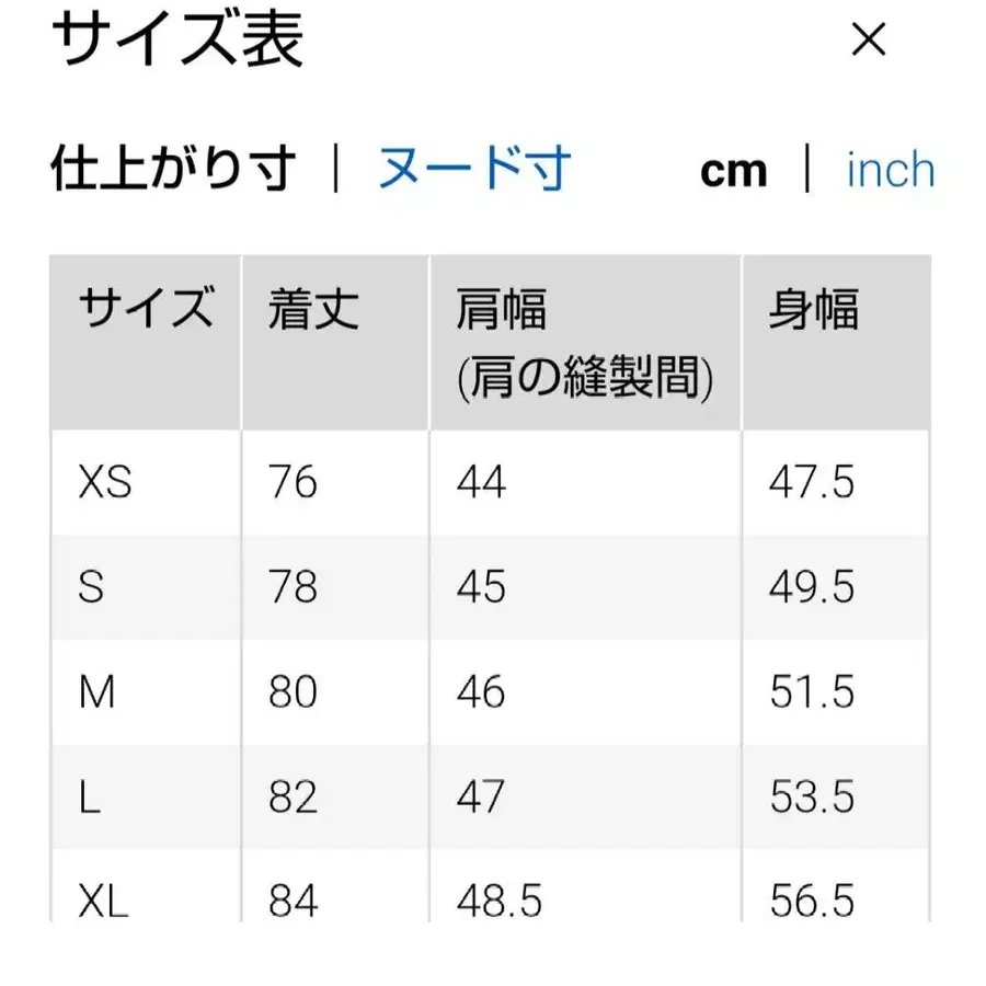 11번째 상품 이미지