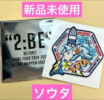 2:BE RE:FIRST SOTA 와펜