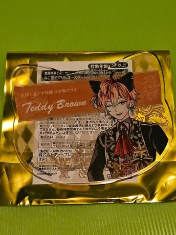 악마 집사와 검은 고양이 아쿠네코 난자타운 아크릴 코스터 테디