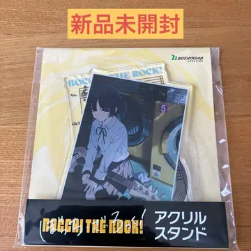 봇치 더 록! 아크릴 스탠드 야마다 료
