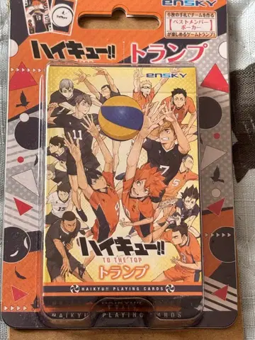 하이큐!! 카드놀이 베스트 멤버 포커 단품입니다