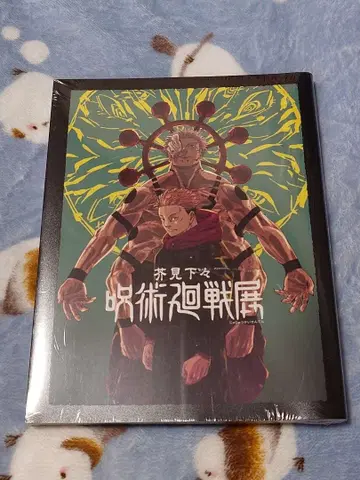 아쿠타미 게게 [주술회전] 전 공식 도록