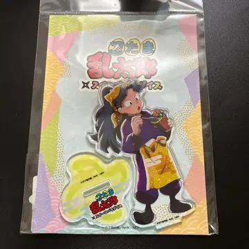 아야베 키하치로