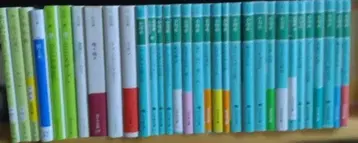 오가와 이토 문고 32권 세트