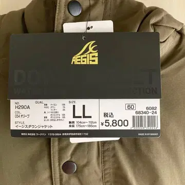 2021년제 워크맨 AEGIS 다운 자켓 LL 사이즈 올리브