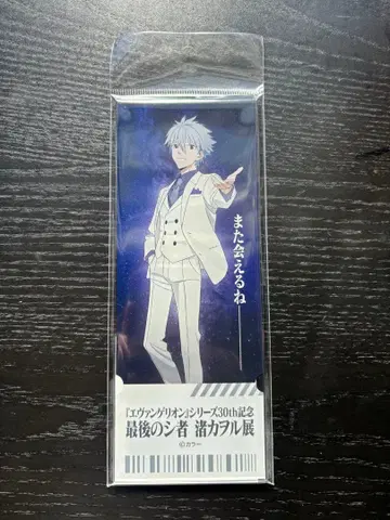 아크릴 티켓 오사카 신상품