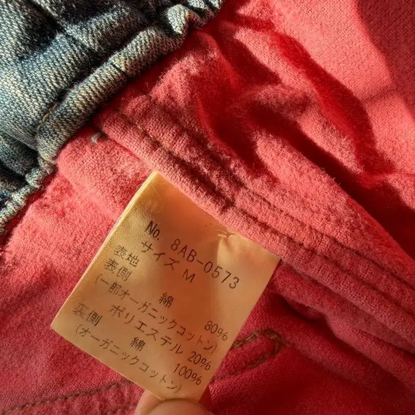 6번째 상품 이미지