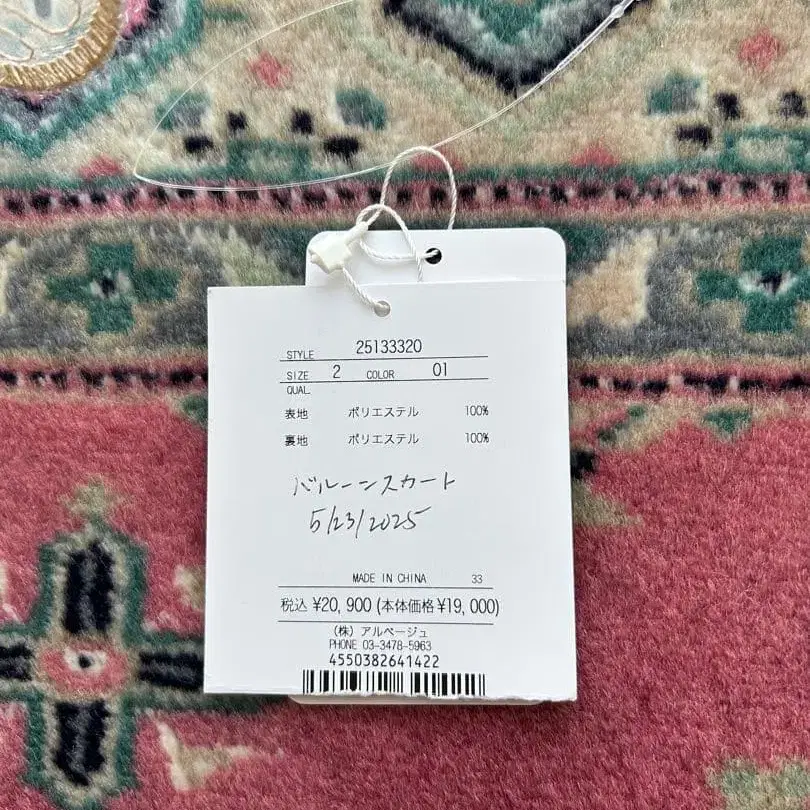 7번째 상품 이미지