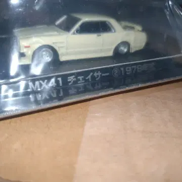 그라찬 컬렉션 MX41 체이서 1978년식