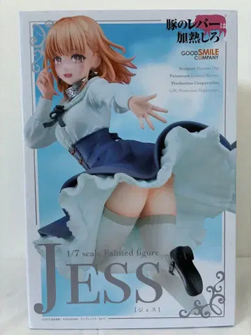 굿스마일컴퍼니 돼지의 간은 가열해라 제스 피규어