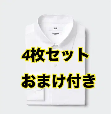 유니클로 슈퍼 논아이론 셔츠 M 사이즈 4장 세트 덤 포함