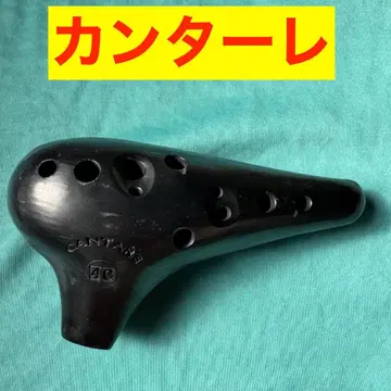 칸타레제 4C 오카리나