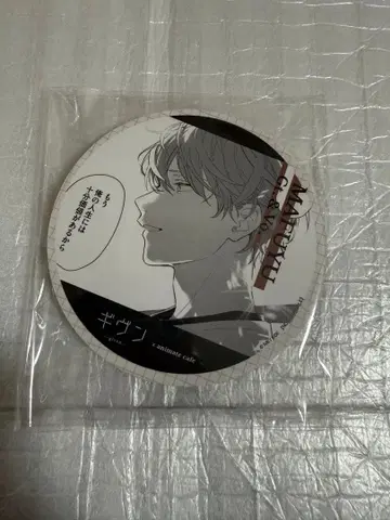 키즈나츠키 기븐 애니메이트 카페 코스터 특전 컴플리트 세트