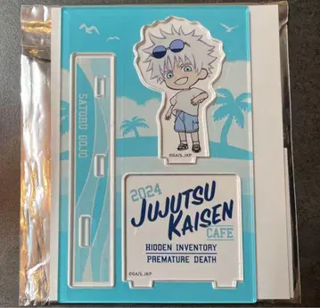 주술회전 카페 2024 아크릴 스탠드 고죠 사토루