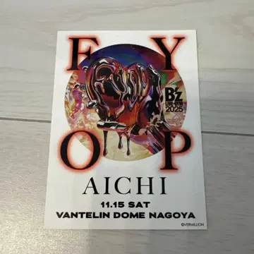 B'z FYOP 나고야 11/15 혜택 스티커