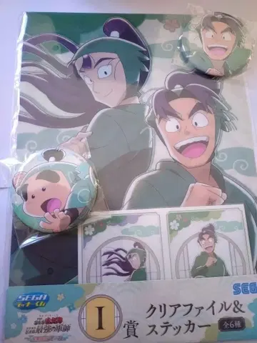 극장판 닌타마 란타로 럭키 쿠지 3종 세트