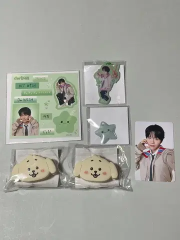 NCTWISH 재희 랜덤 토이