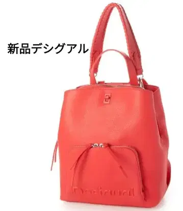 새상품 데시구알 백팩 핑크 하자 있음!