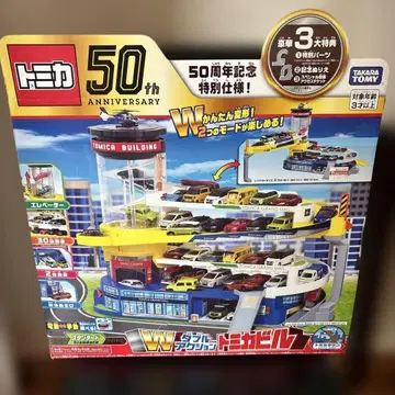 토미카 W 빅빌 50주년 기념 더블 액션 토미카 빌