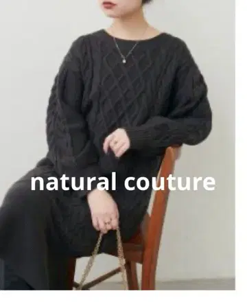 natural couture 택 포함 새상품 플레어 케이블 니트 원피스