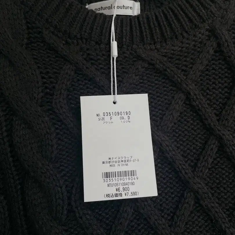 6번째 상품 이미지