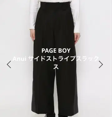 [ PAGEBOY ] Anui 사이드 스트라이프 슬랙스