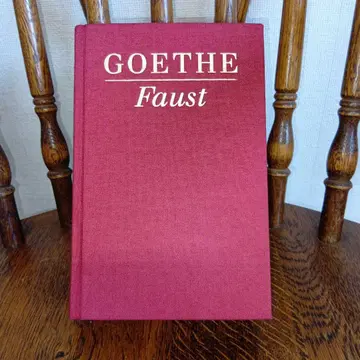 [ 독일어 원서 ] 괴테 파우스트 GOETHE FAUST