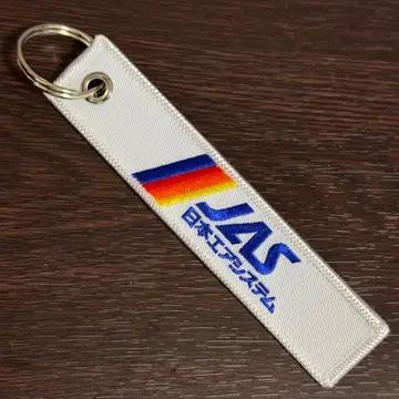 JAS 일본 에어 시스템 로고 자수 플라이트 택 키링 새상품