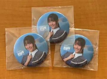 쿠라모리 히나노 신참자 캔뱃지