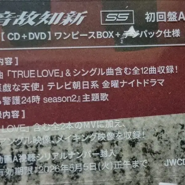 2번째 상품 이미지