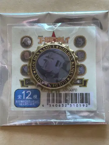 골든 카무이 삿포로 맥주 공장편 시크릿 왕관 캔뱃지 B 코이토 오토노신