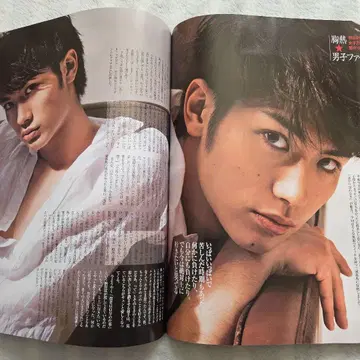 STORY 2012년 4월호 미우라 하루마 씨