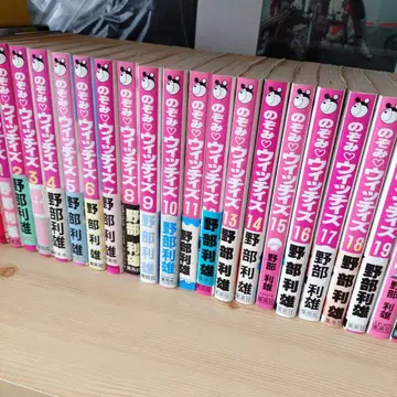 노조미 위치즈 전 48권